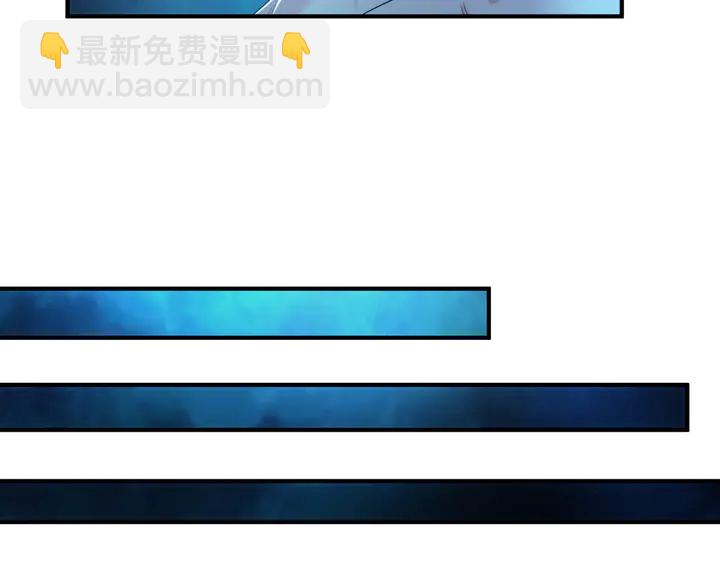 🍕氪金玩家 第222话 神秘商人站起来了！ 第38页