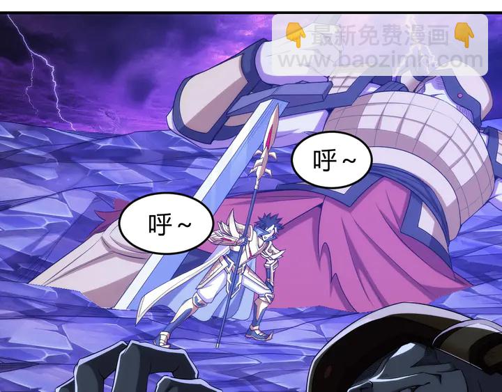 🍕氪金玩家 第222话 神秘商人站起来了！ 第39页