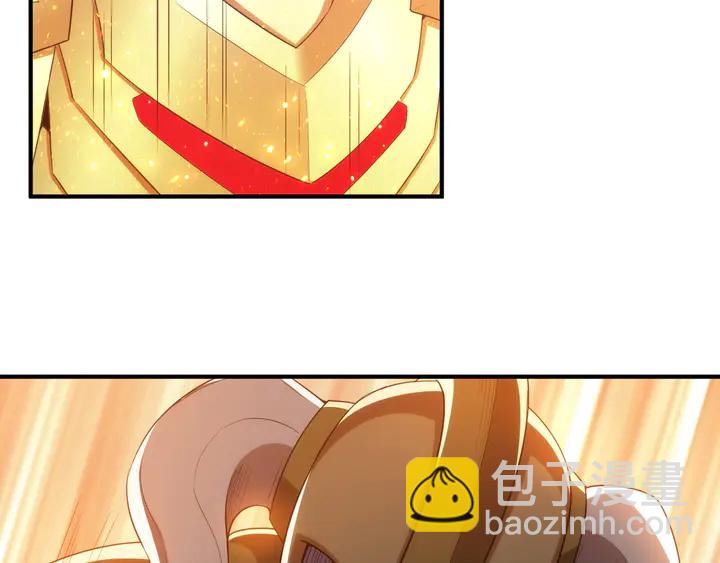 🍕氪金玩家 第222话 神秘商人站起来了！ 第44页