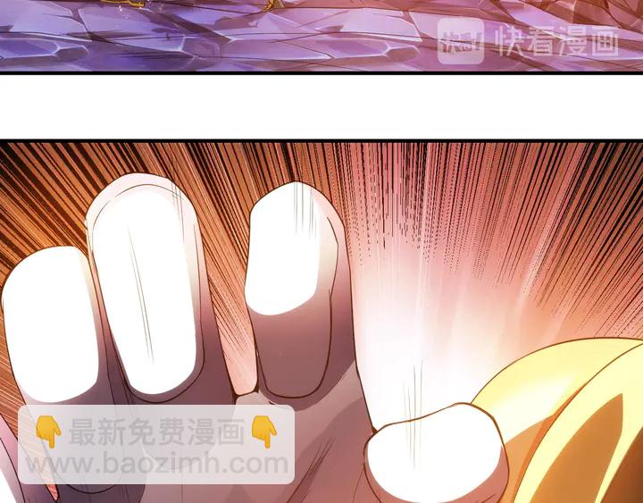 🍕氪金玩家 第222话 神秘商人站起来了！ 第46页