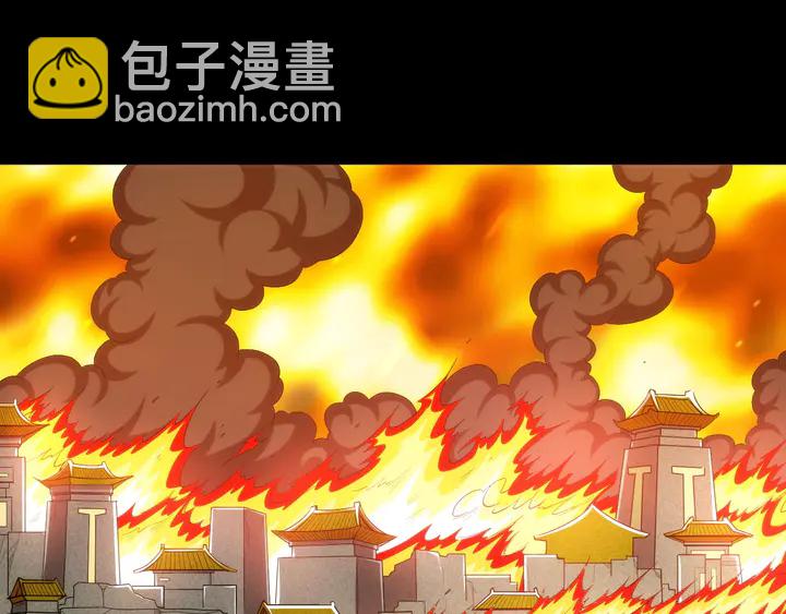 🍕氪金玩家 第222话 神秘商人站起来了！ 第5页