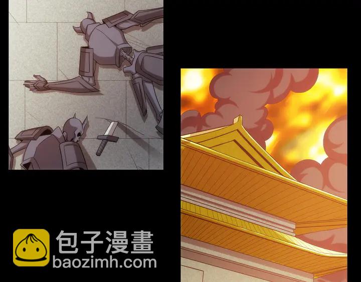 🍕氪金玩家 第222话 神秘商人站起来了！ 第7页