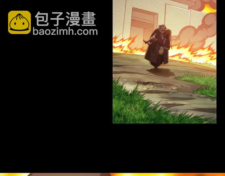🍕氪金玩家 第222话 神秘商人站起来了！ 第8页