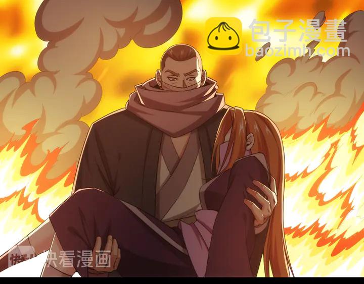 🍕氪金玩家 第222话 神秘商人站起来了！ 第9页