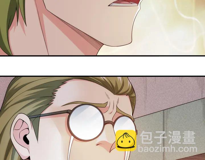 🍕氪金玩家 第224话 策反 第16页