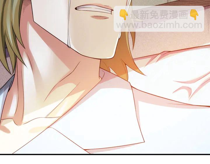 🍕氪金玩家 第224话 策反 第17页