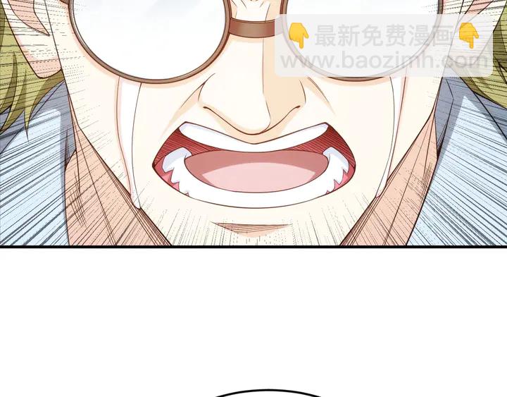 🍕氪金玩家 第224话 策反 第19页