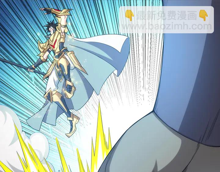 🍕氪金玩家 第224话 策反 第24页
