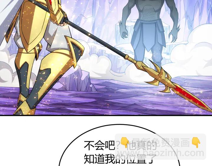 🍕氪金玩家 第224话 策反 第27页