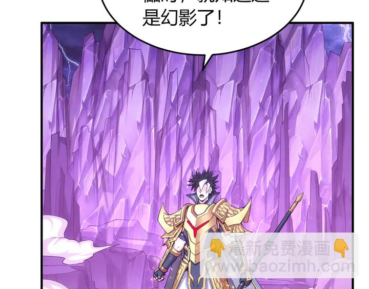🍕氪金玩家 第224话 策反 第31页