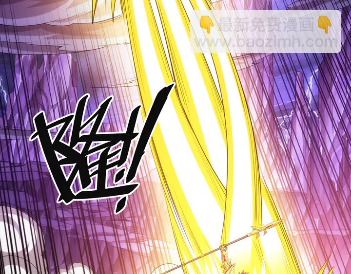 🍕氪金玩家 第224话 策反 第35页