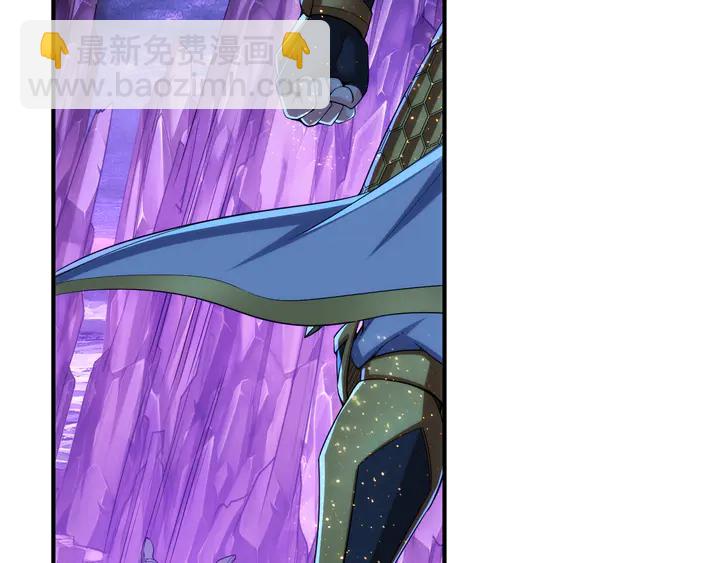 🍕氪金玩家 第224话 策反 第38页
