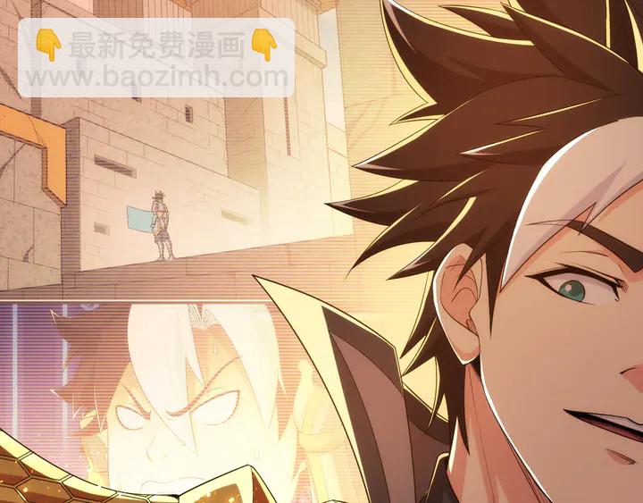 🍕氪金玩家 第224话 策反 第43页