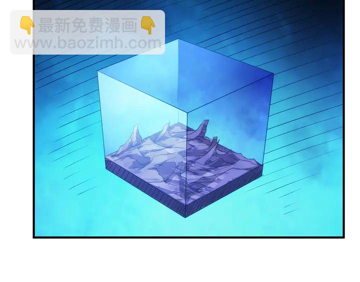 🍕氪金玩家 第224话 策反 第45页