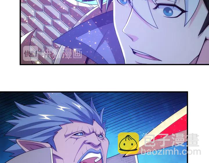 🍕氪金玩家 第224话 策反 第49页