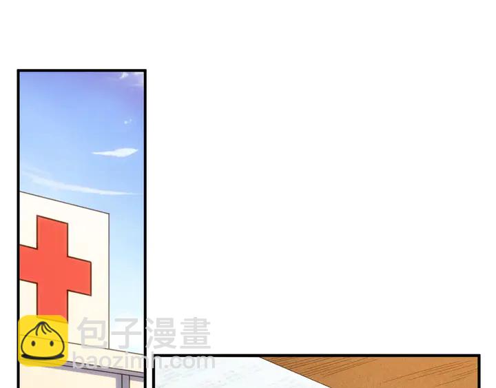 🍕氪金玩家 第224话 策反 第5页