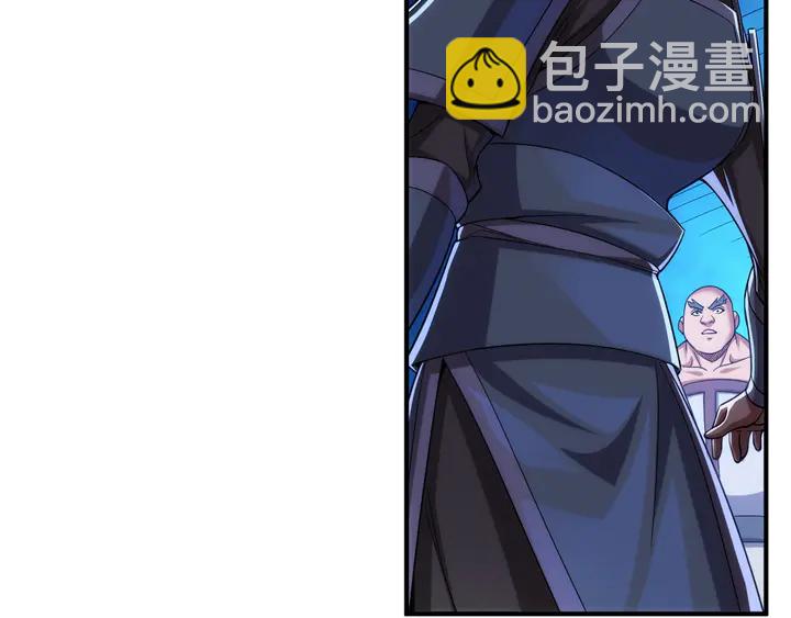 🍕氪金玩家 第226话 自相残杀 第10页