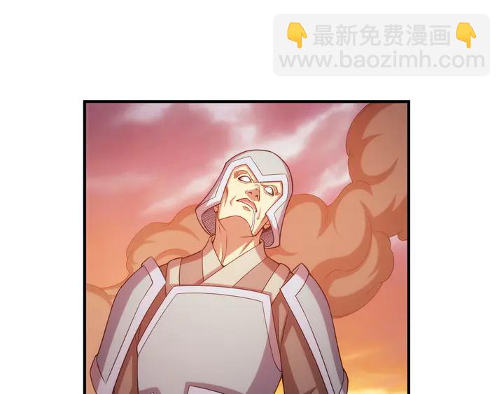 🍕氪金玩家 第226话 自相残杀 第11页
