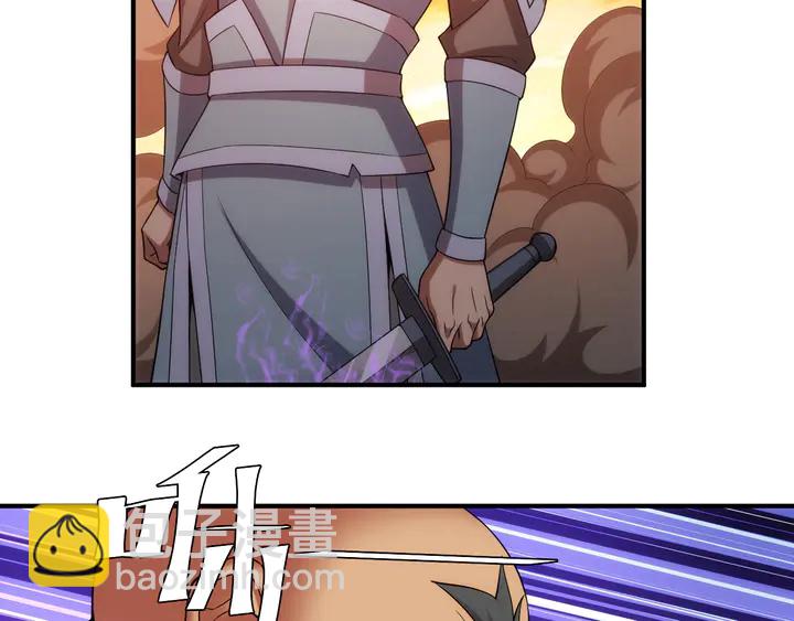 🍕氪金玩家 第226话 自相残杀 第12页