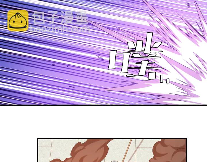 🍕氪金玩家 第226话 自相残杀 第14页