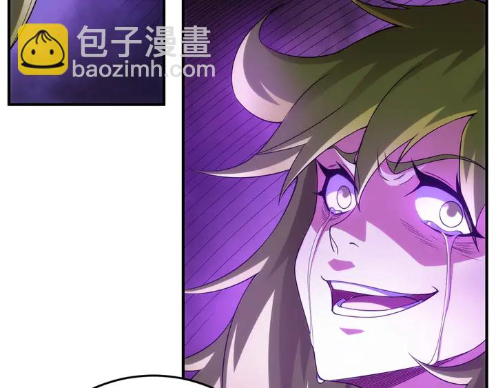 🍕氪金玩家 第226话 自相残杀 第20页