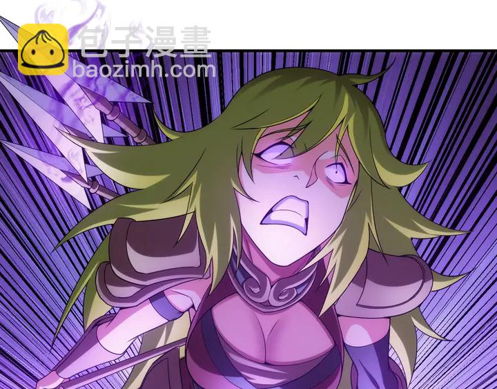 🍕氪金玩家 第226话 自相残杀 第22页