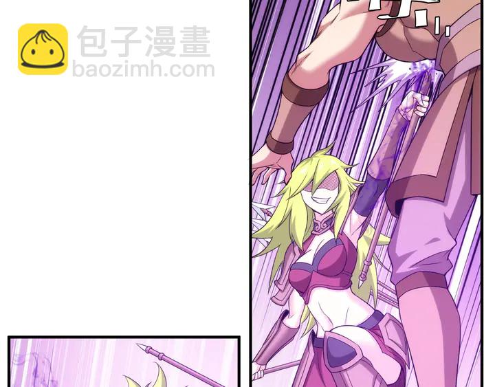 🍕氪金玩家 第226话 自相残杀 第24页