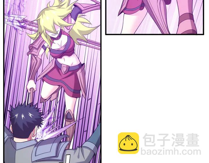 🍕氪金玩家 第226话 自相残杀 第25页