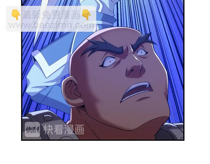 🍕氪金玩家 第226话 自相残杀 第30页