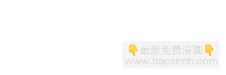 🍕氪金玩家 第226话 自相残杀 第31页