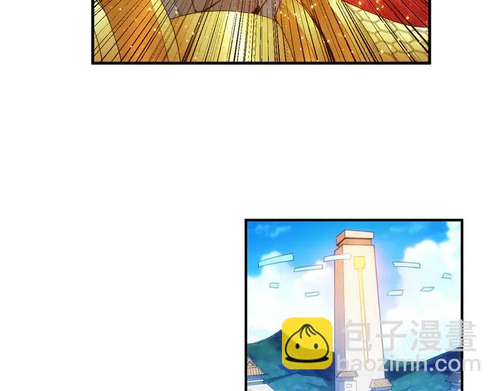 🍕氪金玩家 第226话 自相残杀 第39页