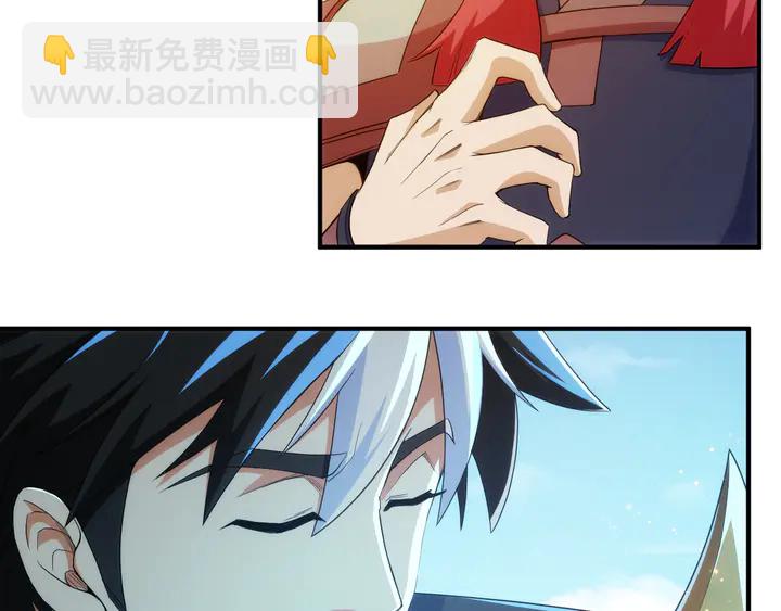 🍕氪金玩家 第226话 自相残杀 第44页