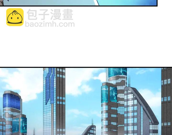 🍕氪金玩家 第226话 自相残杀 第48页