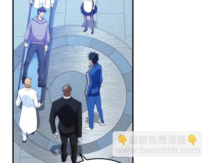 🍕氪金玩家 第226话 自相残杀 第50页