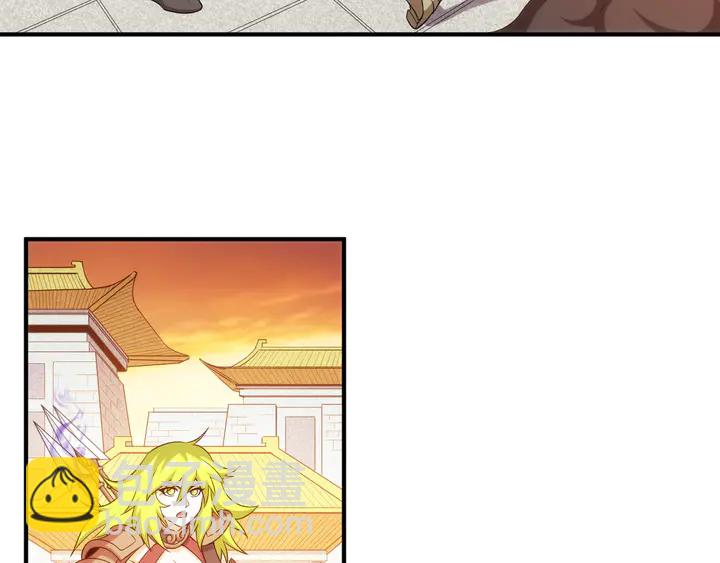 🍕氪金玩家 第226话 自相残杀 第8页