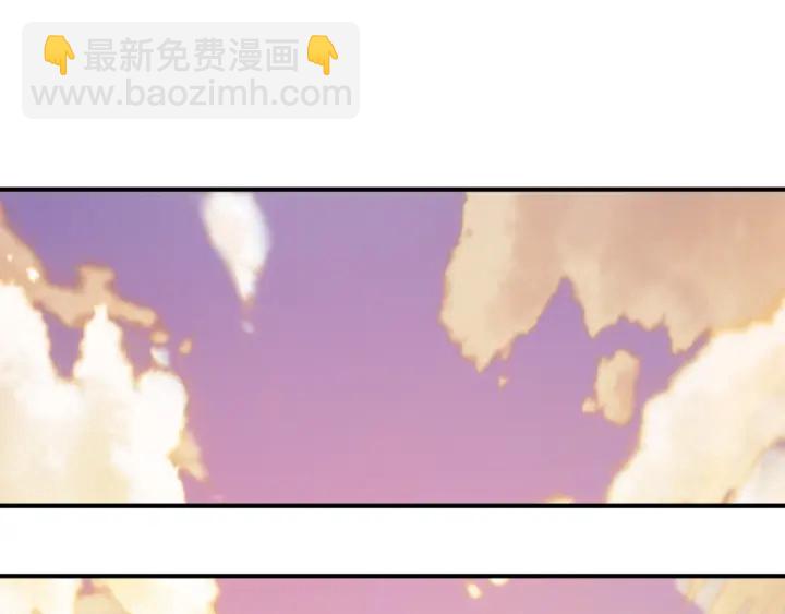 🍕氪金玩家 第228话 反目成仇 第13页