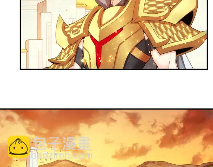 🍕氪金玩家 第228话 反目成仇 第21页