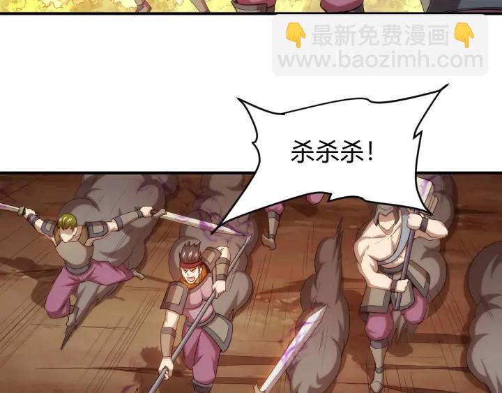 🍕氪金玩家 第228话 反目成仇 第25页