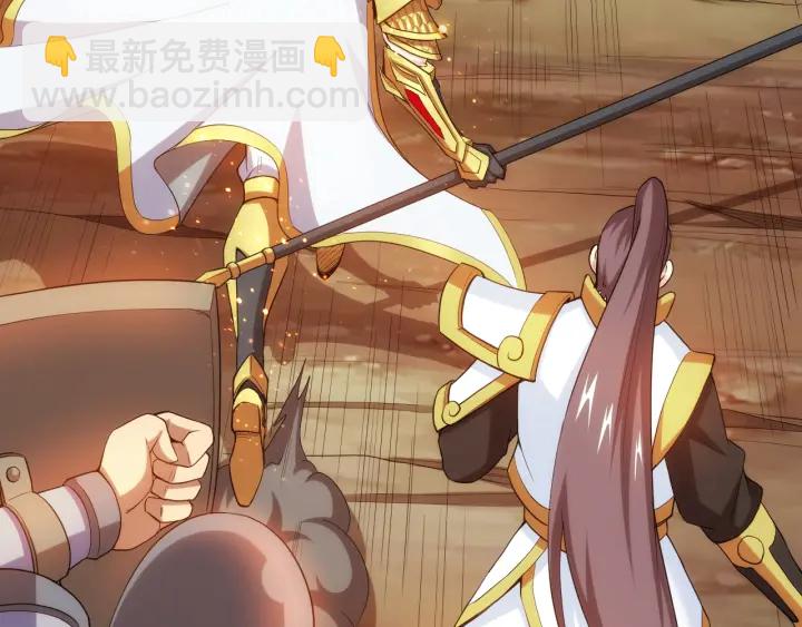 🍕氪金玩家 第228话 反目成仇 第27页