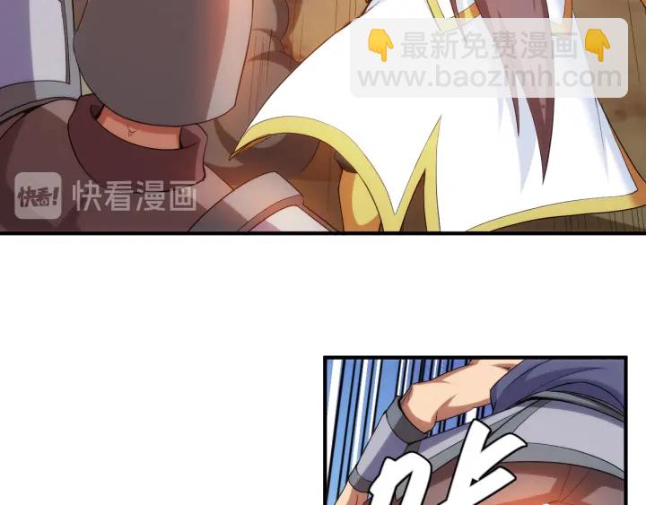 🍕氪金玩家 第228话 反目成仇 第28页