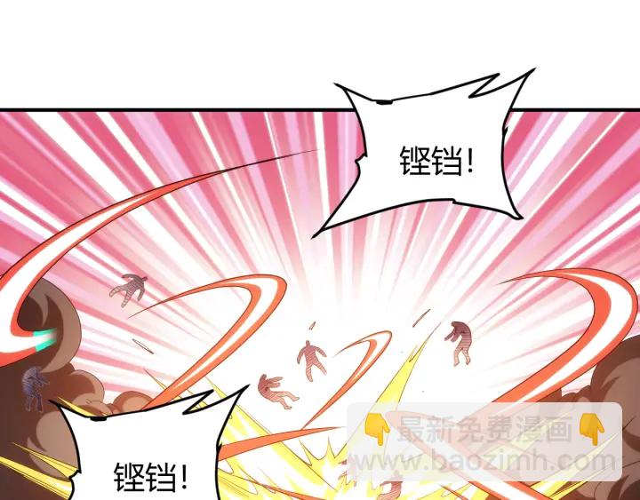🍕氪金玩家 第228话 反目成仇 第32页