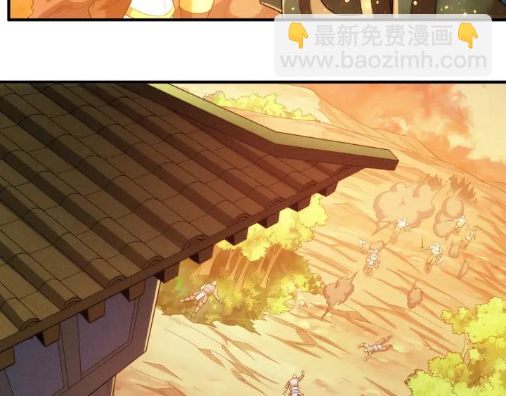 🍕氪金玩家 第228话 反目成仇 第37页