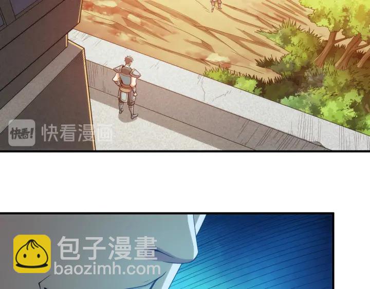 🍕氪金玩家 第228话 反目成仇 第38页