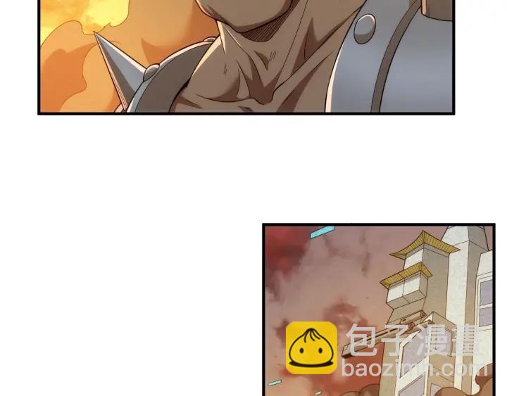 🍕氪金玩家 第228话 反目成仇 第44页