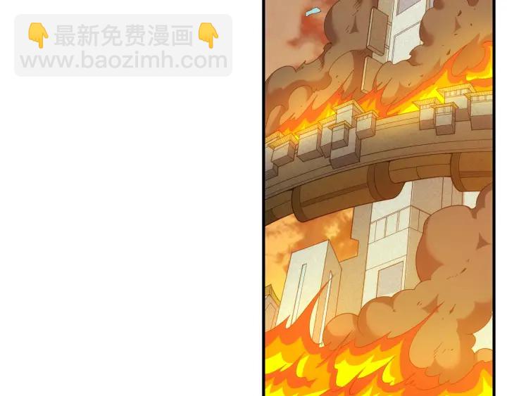 🍕氪金玩家 第228话 反目成仇 第45页