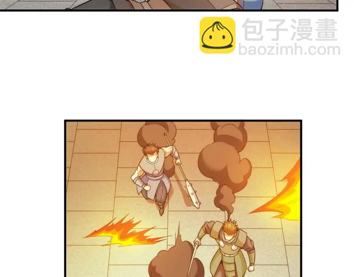 🍕氪金玩家 第228话 反目成仇 第47页