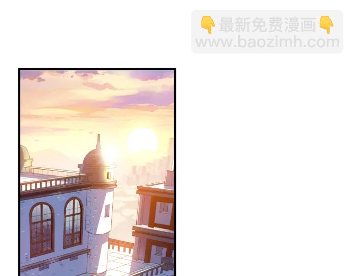🍕氪金玩家 第228话 反目成仇 第5页