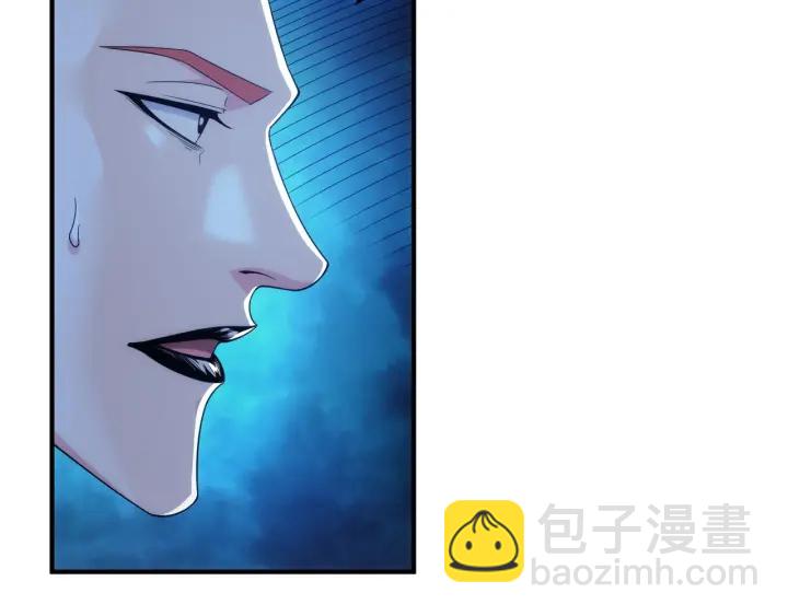 🍕氪金玩家 第230话 抵御虚空之门 第10页