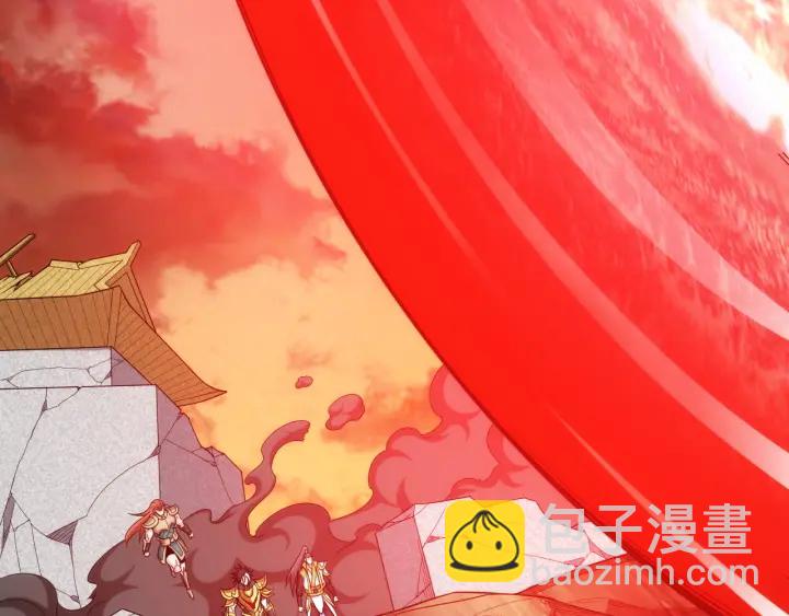 🍕氪金玩家 第230话 抵御虚空之门 第12页