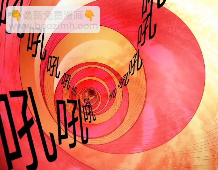 🍕氪金玩家 第230话 抵御虚空之门 第14页